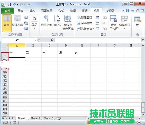 excel2010标题行如何固定