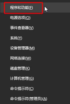 Win10系统如何删除思科模拟器   三联