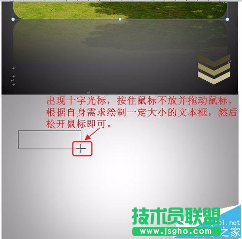 Word个人简历封面制作教程(图文)