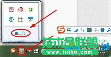点击自定义