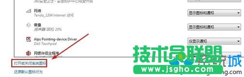 点击