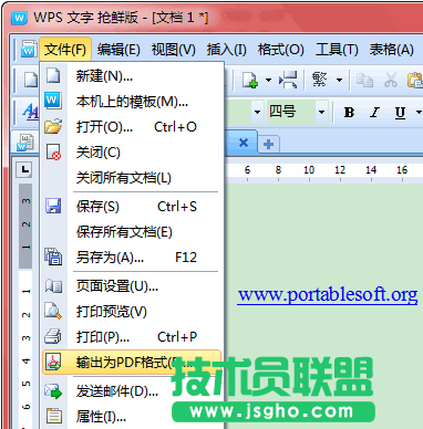输出为PDF格式