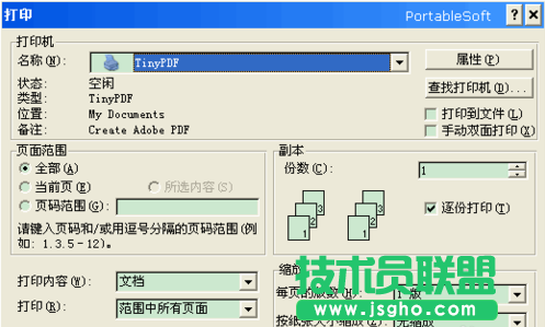 Word 转换为 PDF