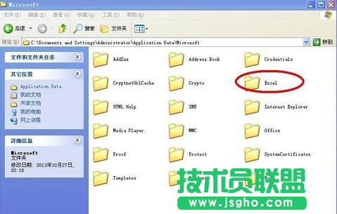 excel表格不小心删除了怎么找回