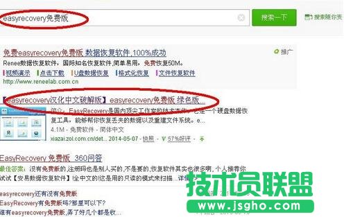 excel表格不小心删除了怎么找回