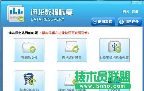 excel表格不小心删除了怎么找回