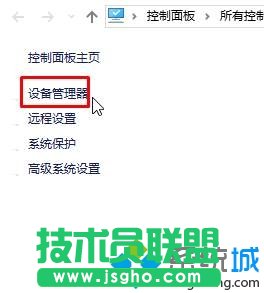 Win7系统无法识别“unknown Device”驱动的三种解决方法   三联