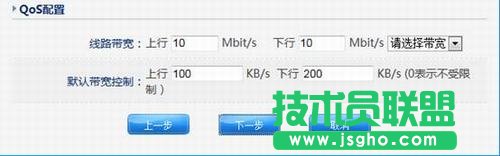 配置企业千兆路由器图文教程_