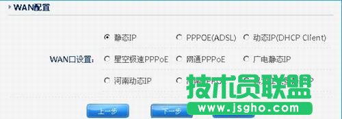 配置企业千兆路由器图文教程_