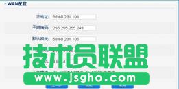配置企业千兆路由器图文教程_