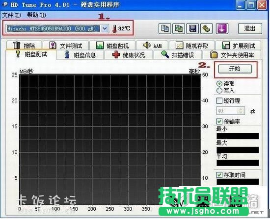 HD Tune硬盘检测工具使用教程