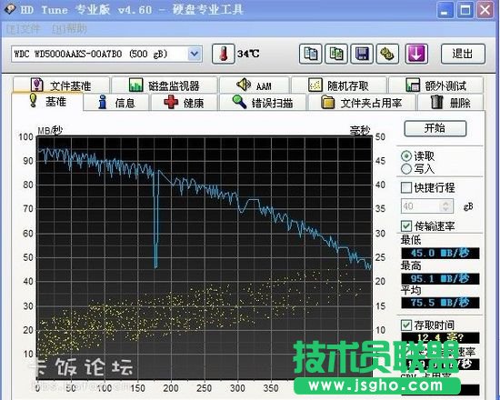 HD Tune硬盘检测工具使用教程