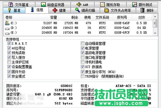 HD Tune硬盘检测工具使用教程