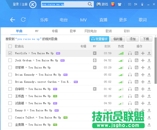 酷狗怎么录歌 三联