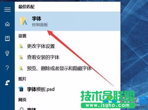 Win10下Photoshop CC选项出现乱码如何解决   三联