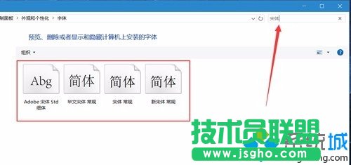 Win10下Photoshop CC选项出现乱码如何解决