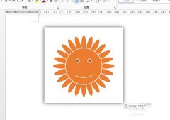 word2013怎么绘制笑脸？