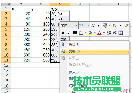 excel表格如何把坐标放到cad坐标