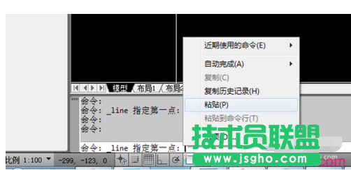 excel表格如何把坐标放到cad坐标