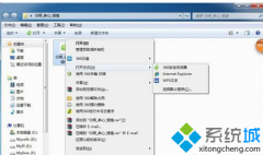 Win7系统如何打开KDH文件