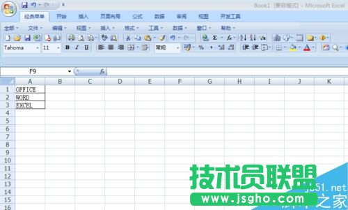在Excel表格中如何使用Lower函数呢?   三联