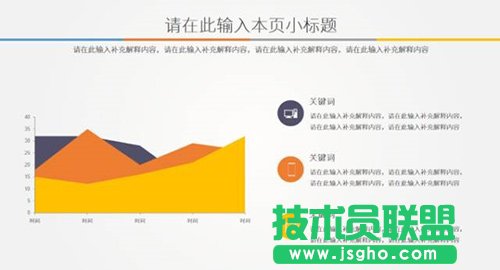 99%的高逼格PPT图文排版，都来自这些模版！