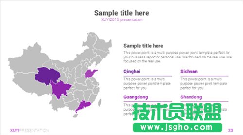 99%的高逼格PPT图文排版，都来自这些模版！