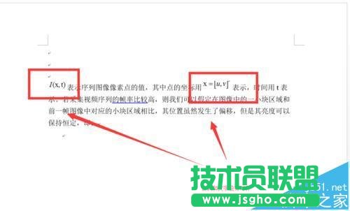 word怎么设置公式与文字水平对齐?    三联