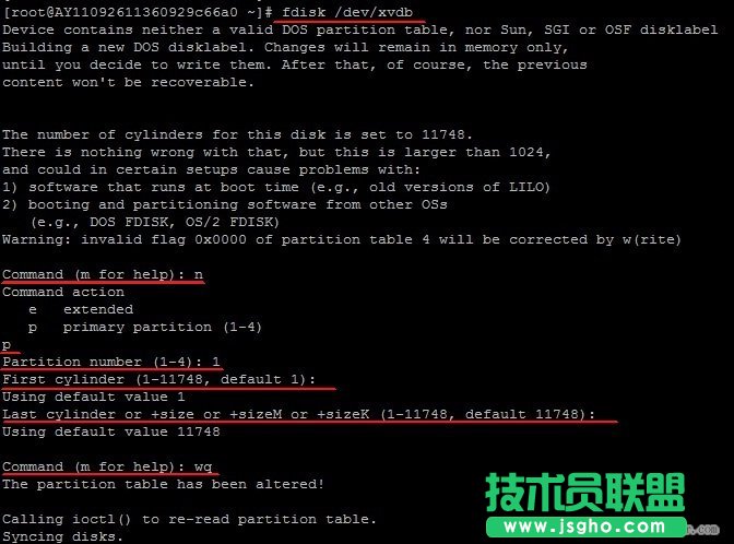 Linux挂载硬盘_绿色资源网