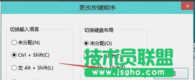 Win10输入法