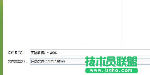 Excel表格如何转换为Word文档