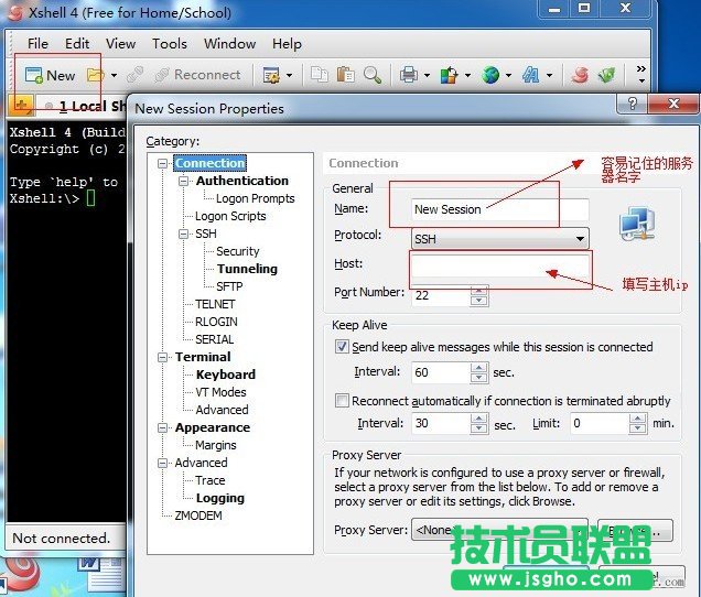 Linux远程管理器xshell和xftp使用教程_绿色资源网