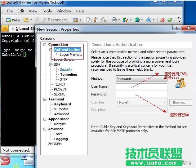 Linux远程管理器xshell和xftp使用教程_绿色资源网