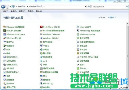 卸载程序选项