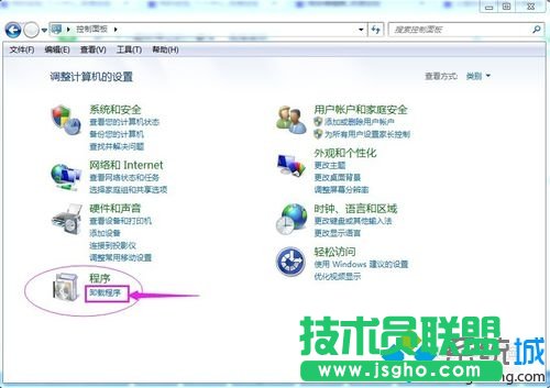 出现卸载程序