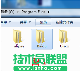如何卸载百度卫士？ 三联