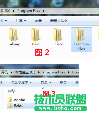 如何卸载百度卫士？