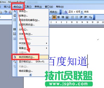 word2003怎么插入标题？   三联