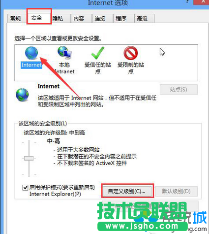 点击internet