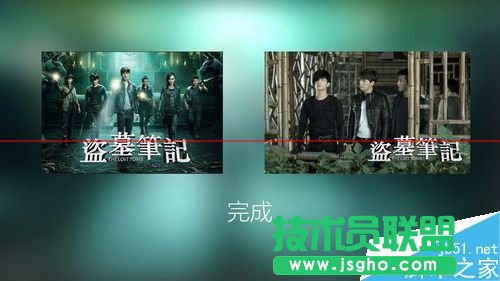 PPT怎么制作盗墓笔记的文字效果？