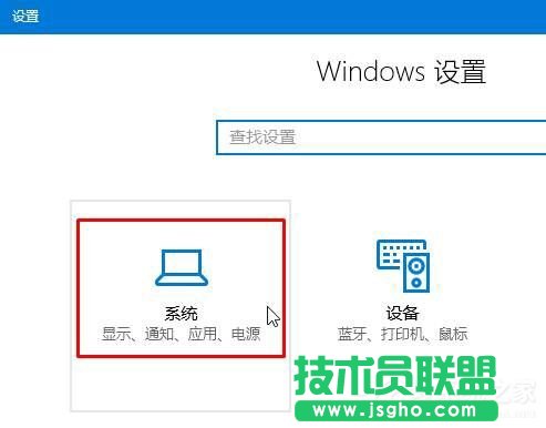 Win10正式版如何修改计算机名 三联