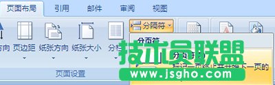 word2003怎么创造下一页？  三联