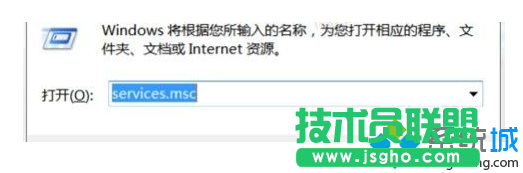 输入“services.msc”