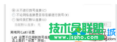 切换到“连接”