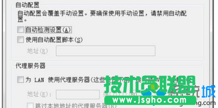 点击“局域网设置”