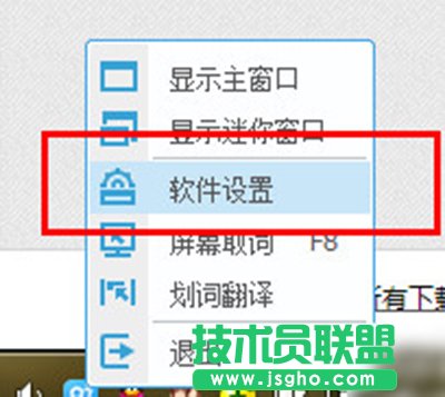 翻译软件有道词典翻译图片文字方法   三联