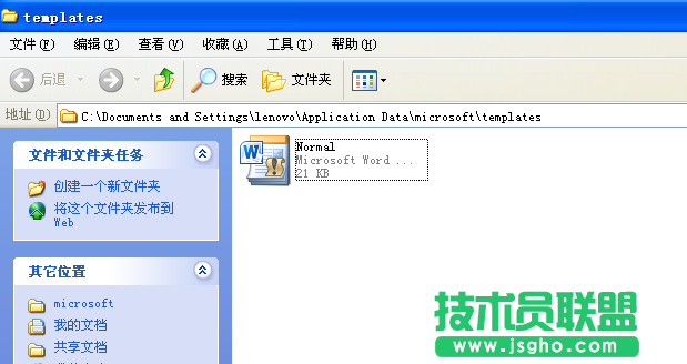 桌面的图标都变成了word文件,后缀为.lnk