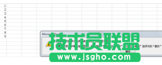 excel表格保护密码如何设置