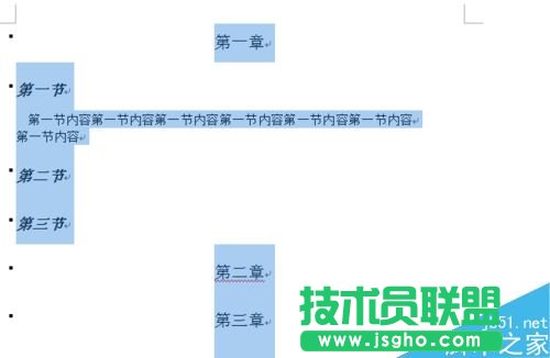 word怎么去除标题前面的黑点?   三联
