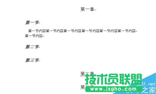 word中如何删除标题前面的黑点符号？